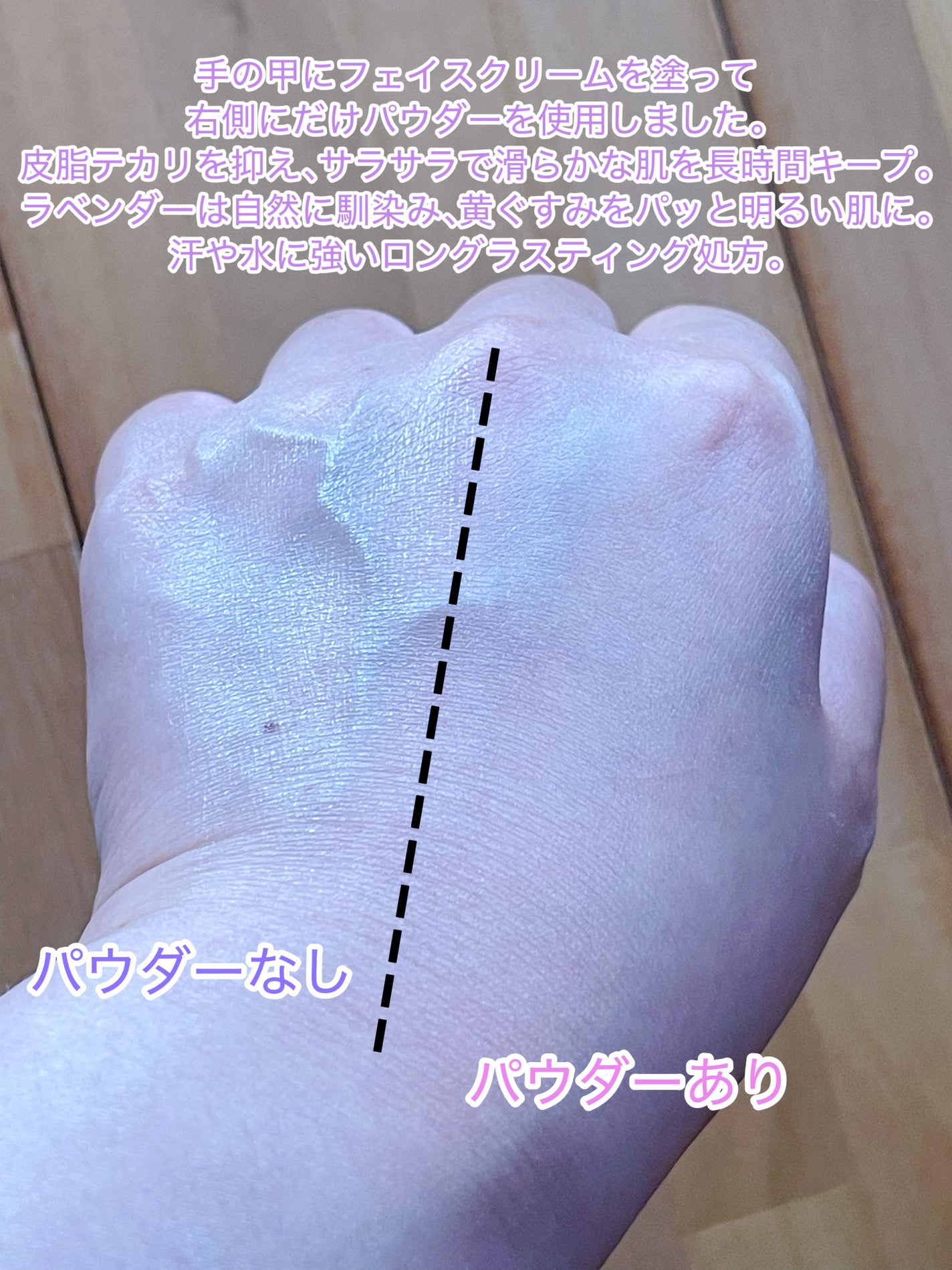 トランスルーセントセットフィニッシングパウダー/TFIT/ルースパウダーを使ったクチコミ(6枚目)