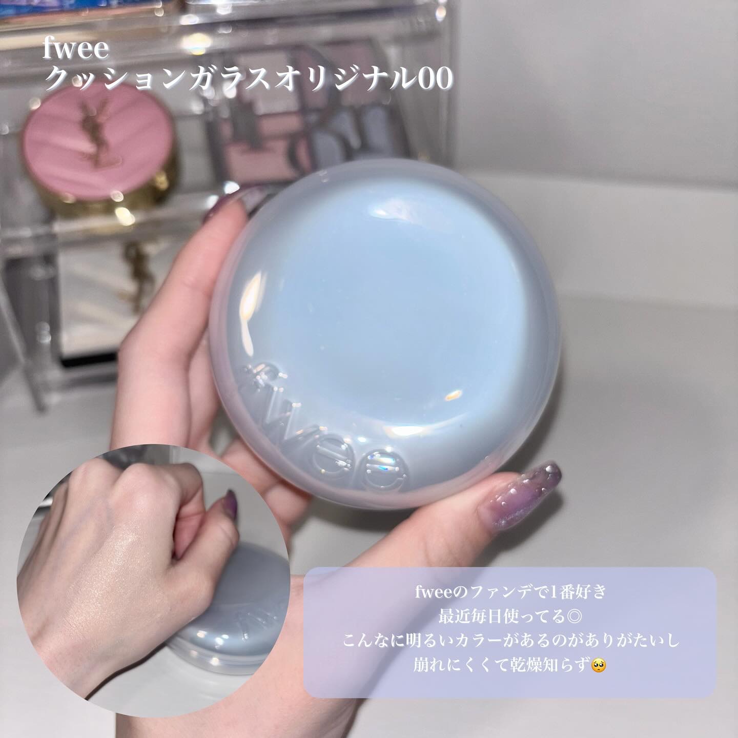 ジュエリー シロップ グロス/DAISY DOLL by MARY QUANT/リップグロスを使ったクチコミ（3枚目）