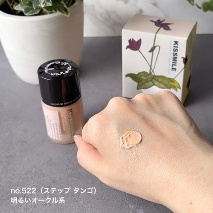 キスミレ ファンデーション クリーム/ワトゥサ/クリーム・エマルジョンファンデーションを使ったクチコミ(5枚目)