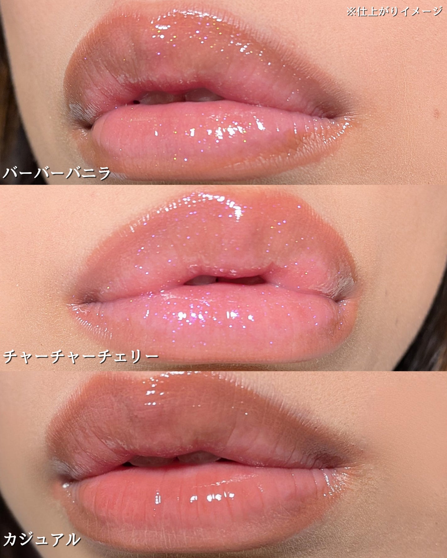 リップガラス エアー/M・A・C/リップグロスを使ったクチコミ(4枚目)