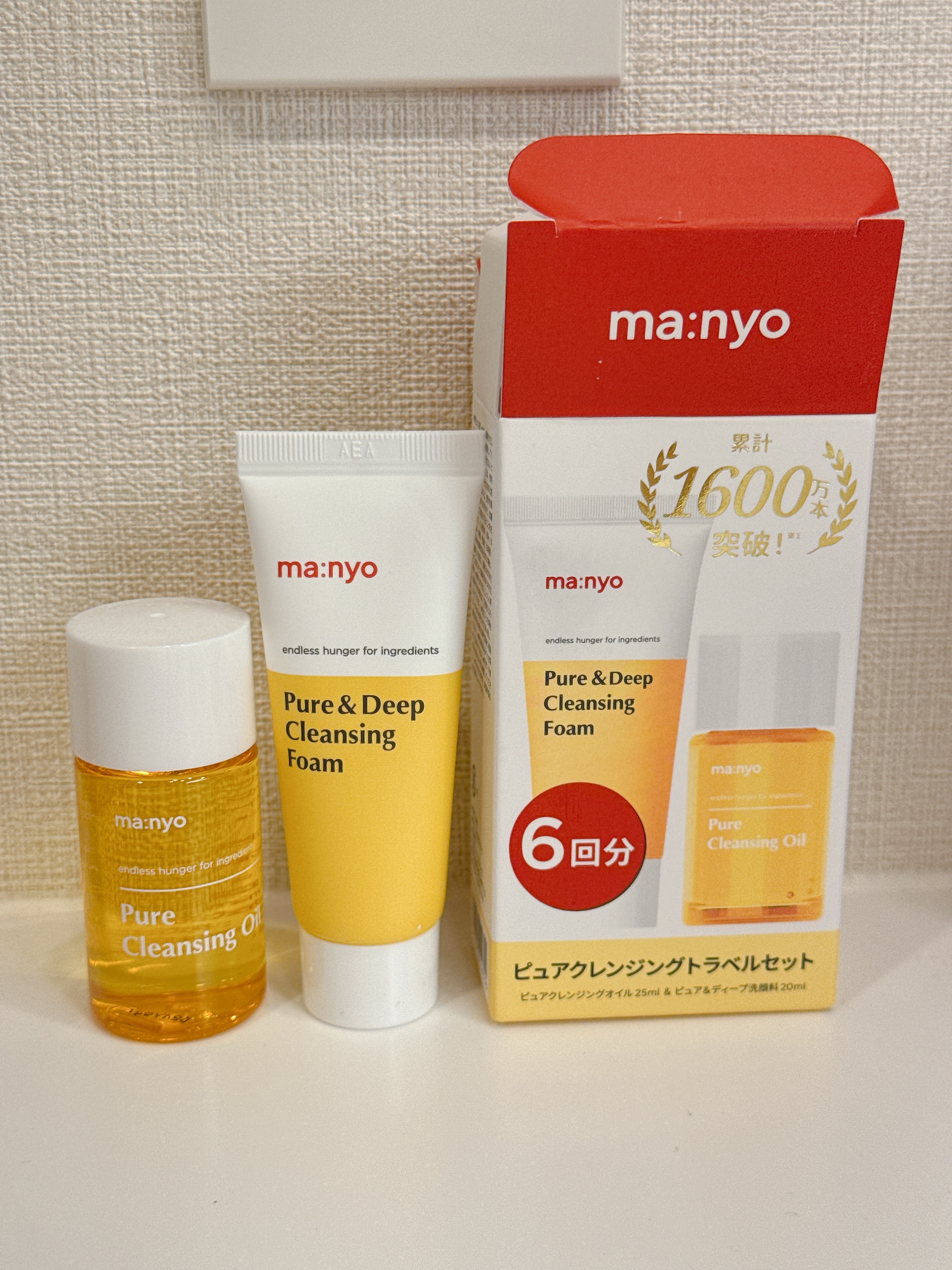 manyo　ピュアクレンジングトラベルキット/manyo/トライアルキットを使ったクチコミ（2枚目）