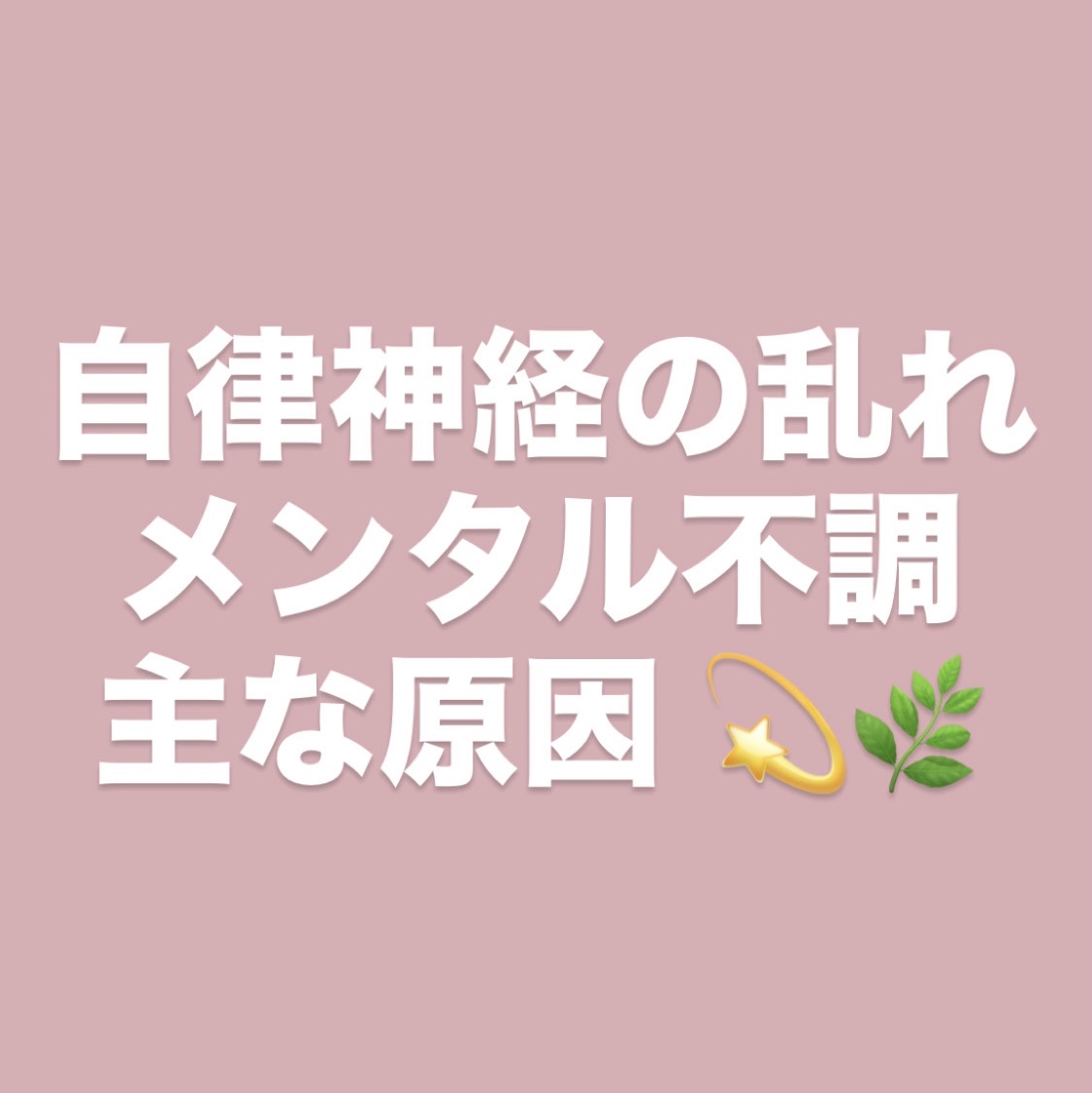 ねおちスト/コジット/その他を使ったクチコミ（1枚目）