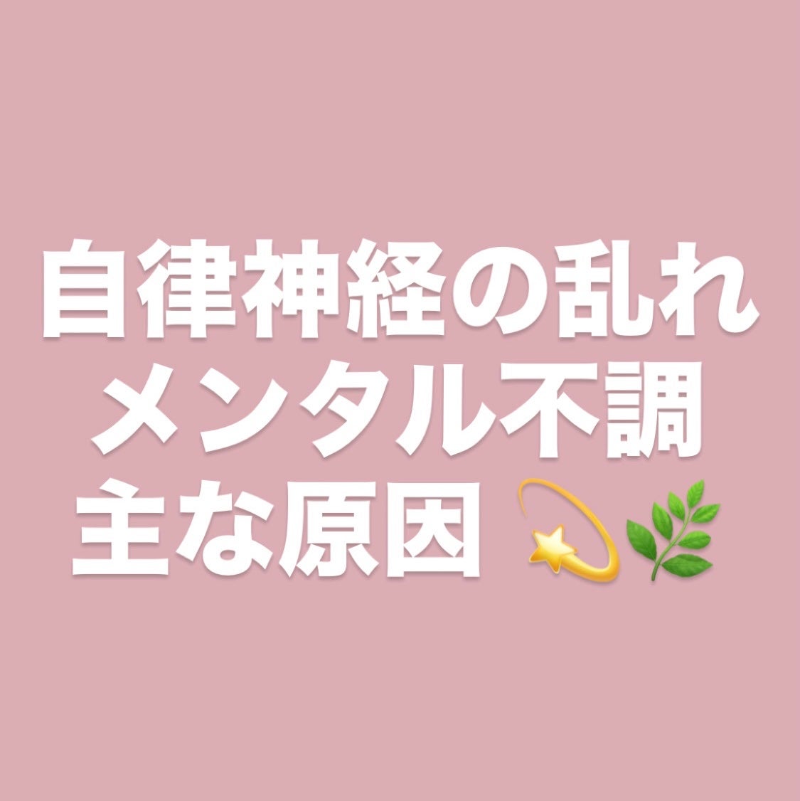 ねおちスト/コジット/その他を使ったクチコミ(1枚目)