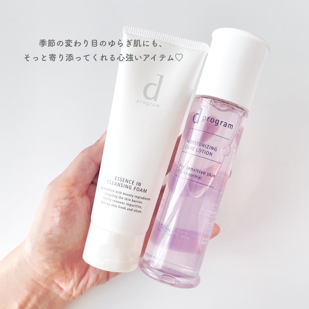 エッセンスイン クレンジングフォーム/d プログラム/洗顔フォームを使ったクチコミ(4枚目)