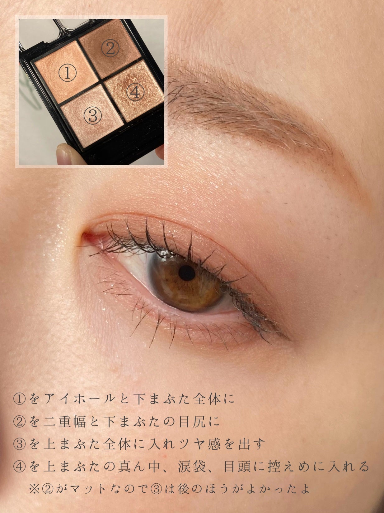 ケイト ポッピングシルエットシャドウ/KATE/アイシャドウパレットを使ったクチコミ(3枚目)