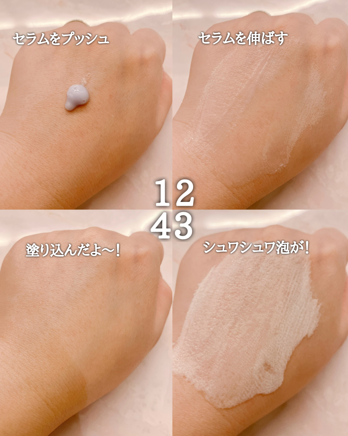 ペプチド ボリューム マスター エッセンス/DR.PEPTI/美容液を使ったクチコミ（2枚目）