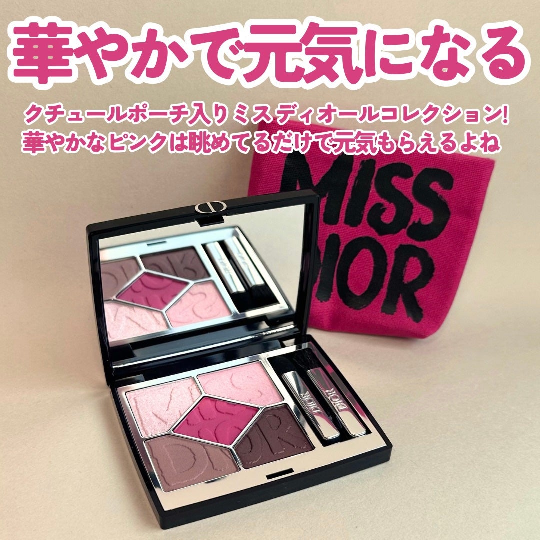 ディオールショウ サンク クルール(ミス ディオール コレクション 限定品)/Dior/アイシャドウを使ったクチコミ(2枚目)