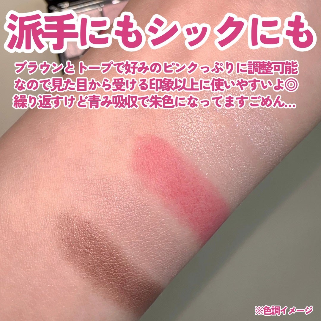 ディオールショウ サンク クルール(ミス ディオール コレクション 限定品)/Dior/アイシャドウを使ったクチコミ(4枚目)