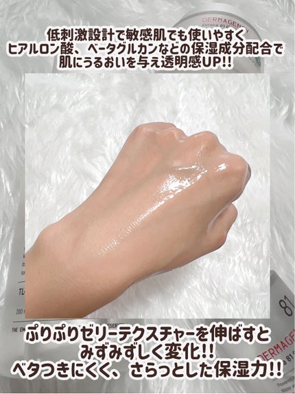 ダーマジェンシー ゼロカ86 トナー/DERMAGENCY/化粧水を使ったクチコミ(6枚目)