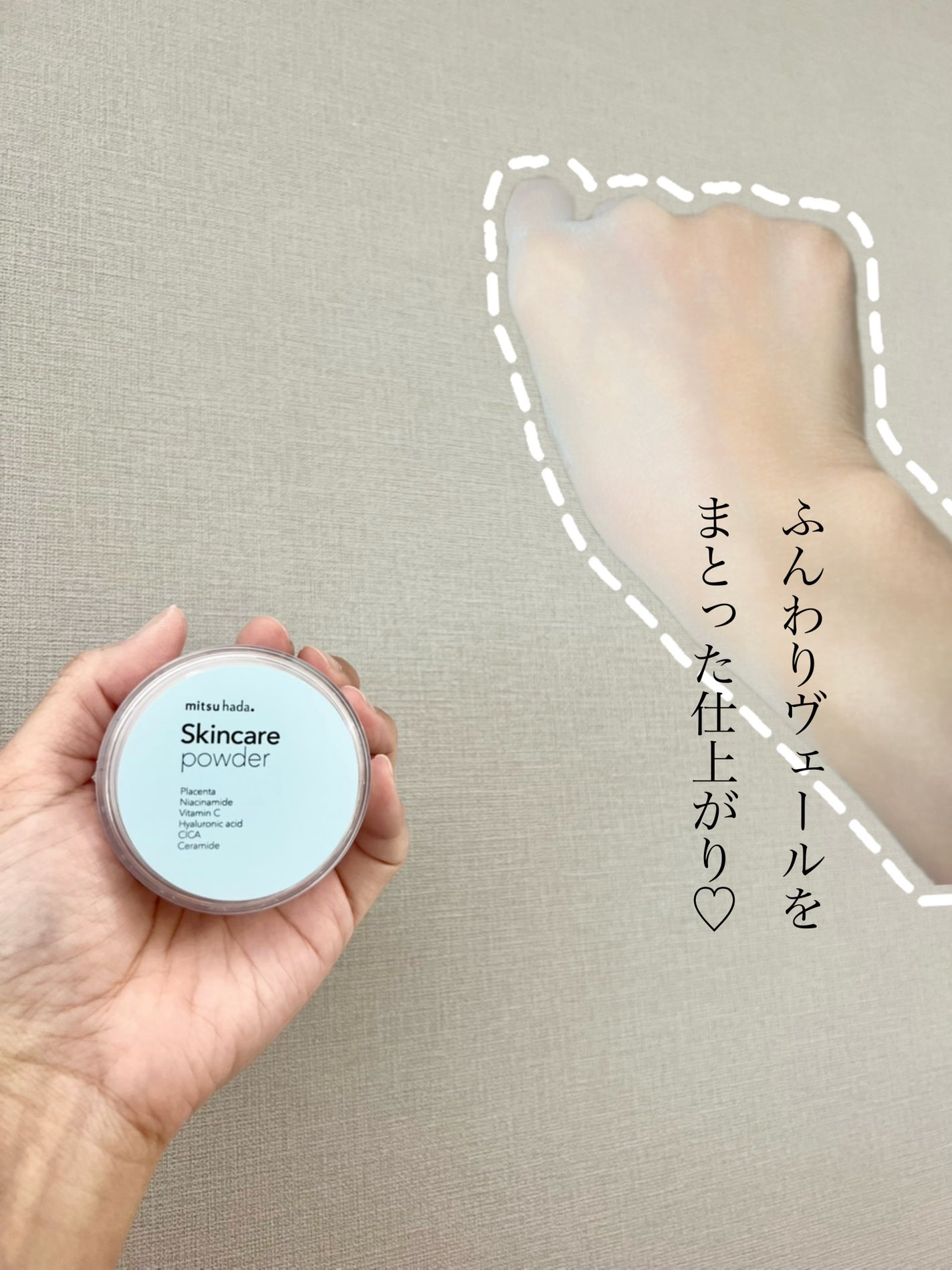 スキンケアパウダー/ミツハダ/ルースパウダーを使ったクチコミ(5枚目)