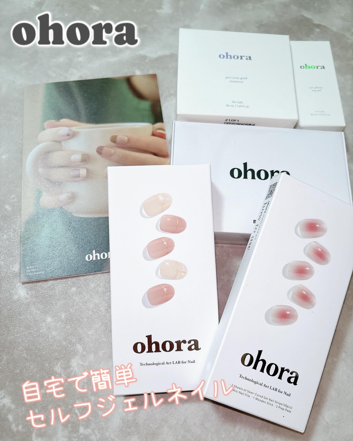 セミキュアジェルネイル（ハンド）/ohora/ネイルシールを使ったクチコミ（1枚目）