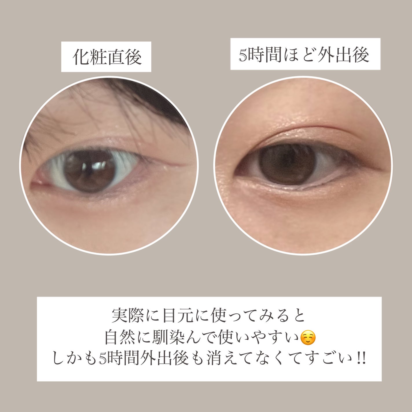 クリーミータッチライナー/キャンメイク/ジェルアイライナーを使ったクチコミ(6枚目)