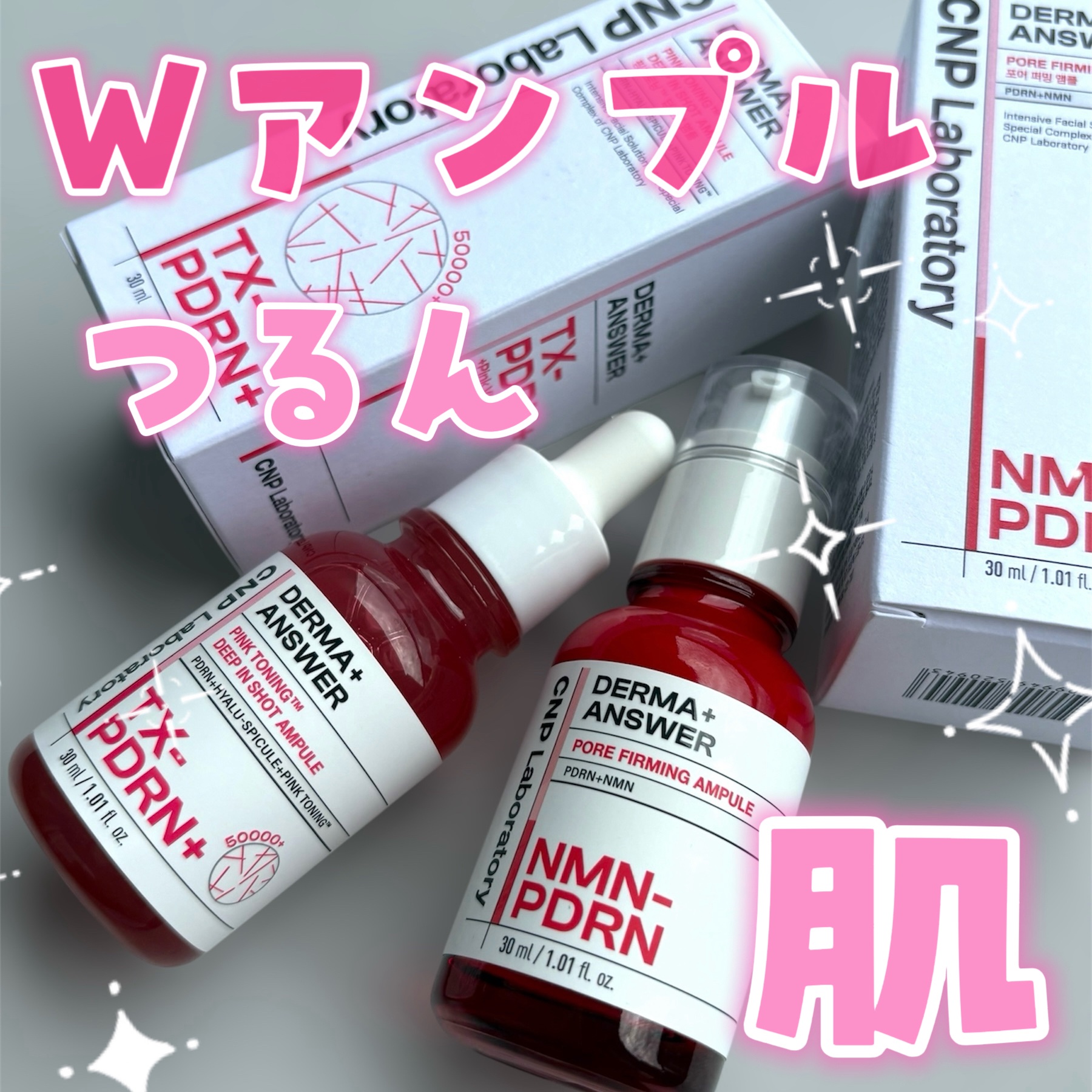 ピンクトーニング™︎ディープインショットアンプル/CNP Laboratory/美容液を使ったクチコミ（1枚目）