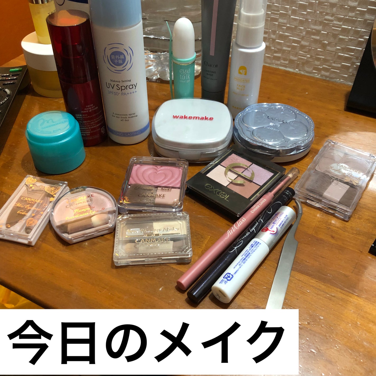 スムースリキッドアイライナー スーパーキープ/ヒロインメイク/リキッドアイライナーを使ったクチコミ(1枚目)