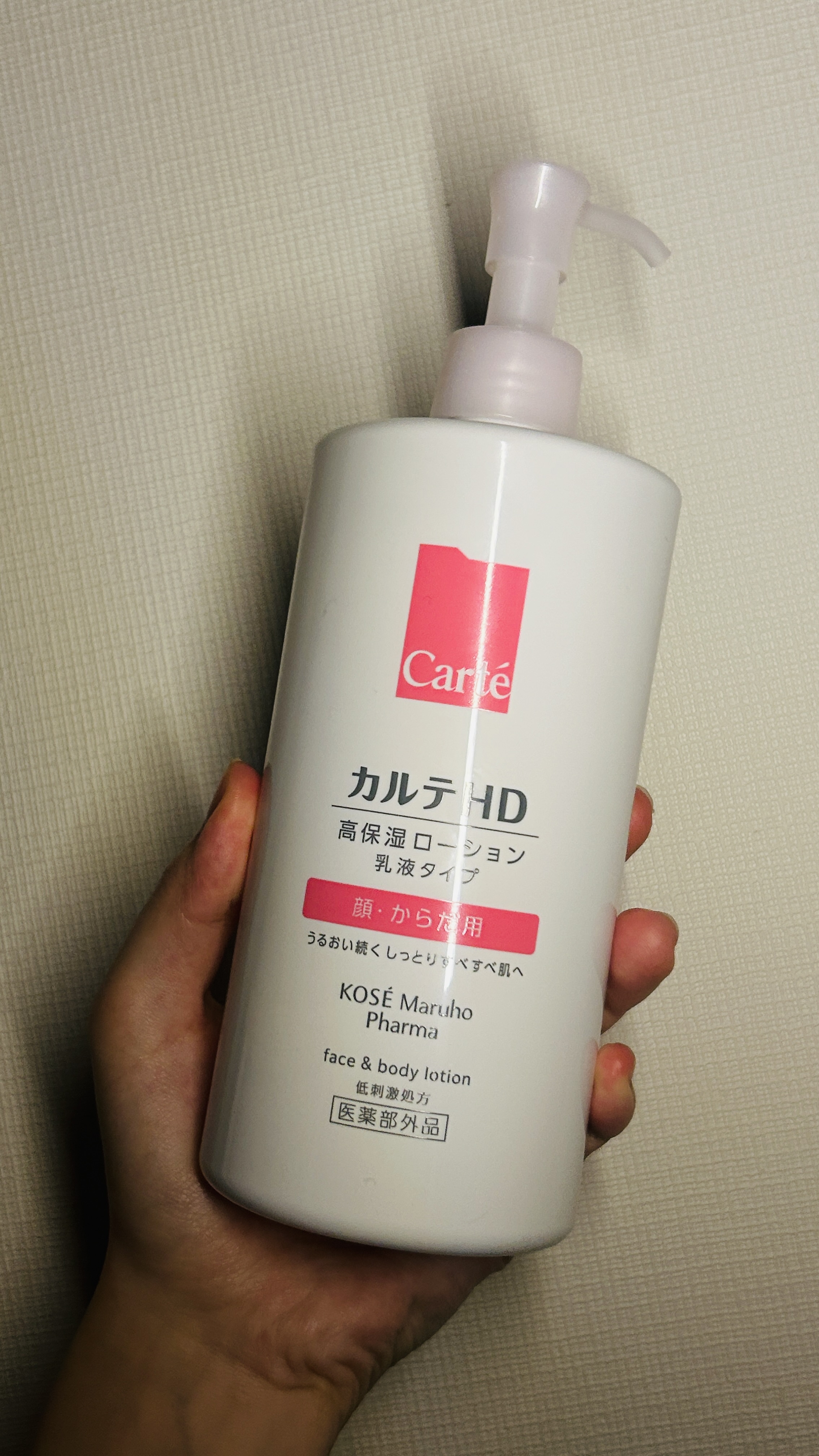 モイスチュア フェイス＆ボディローション/カルテHD/ボディローションを使ったクチコミ（2枚目）