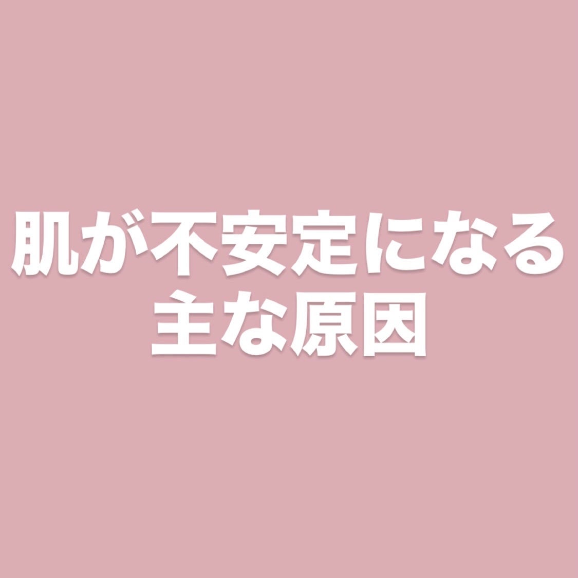 ホワイトラベル ゆらぎクレンジングバーム/ミックコスモ/クレンジングバームを使ったクチコミ(1枚目)
