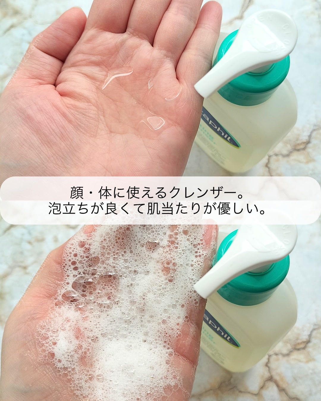 セタフィル　ジェントルSAローション/セタフィル/ピーリングを使ったクチコミ（3枚目）