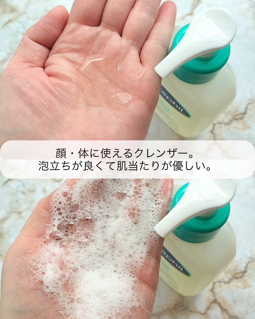 セタフィル ジェントルSAクレンザー/セタフィル/ピーリングを使ったクチコミ(3枚目)