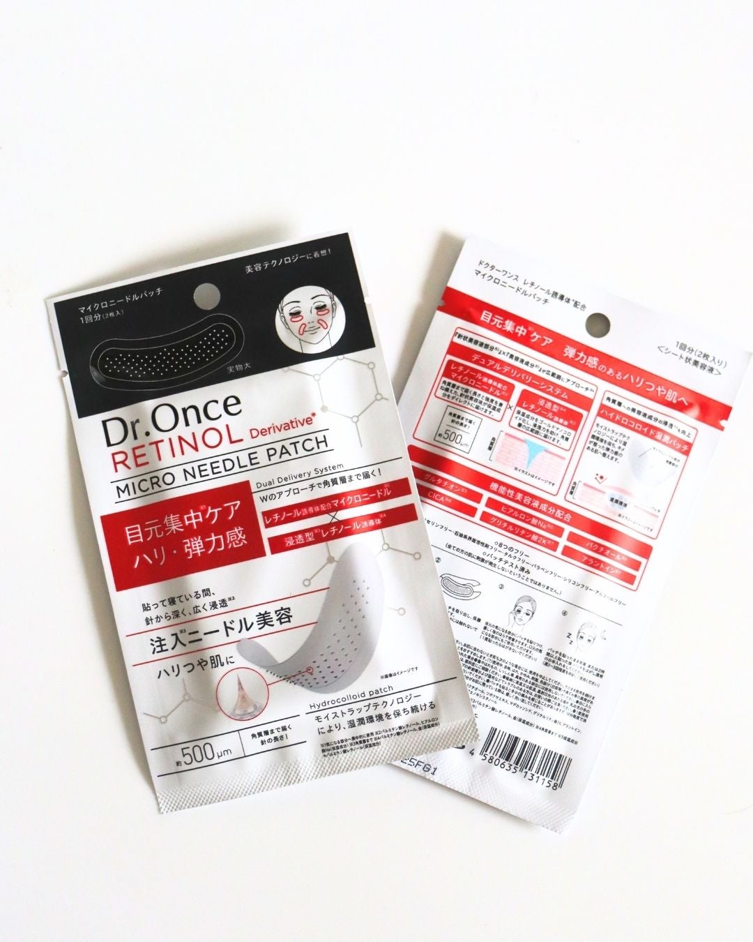 レフれな on LIPS 「貼って寝るだけの夜ケア🌙DRワンスRマイクロニードルパッチを使..」(1枚目)