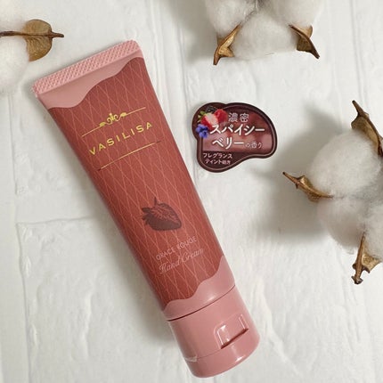 ヴァシリーサ グレイス ルージュ フレグランス ティント ハンドクリーム/ヴァシリーサ/ハンドクリームを使ったクチコミ(4枚目)