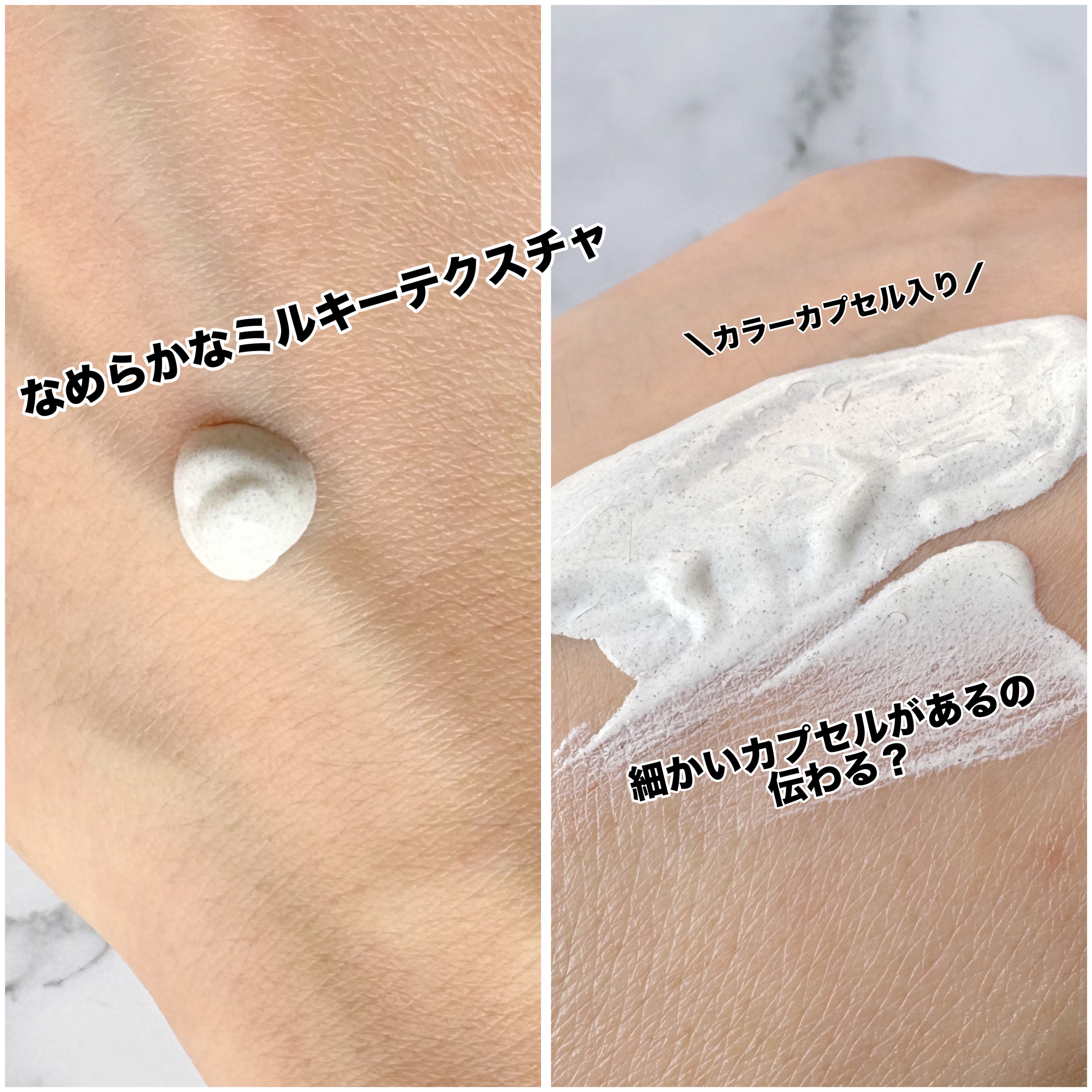 ナチュラルカバーローション/オブジェ/日焼け止めクリームを使ったクチコミ（3枚目）