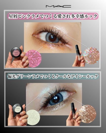 ダズルシャドウ リキッド/M・A・C/リキッドアイシャドウを使ったクチコミ(5枚目)