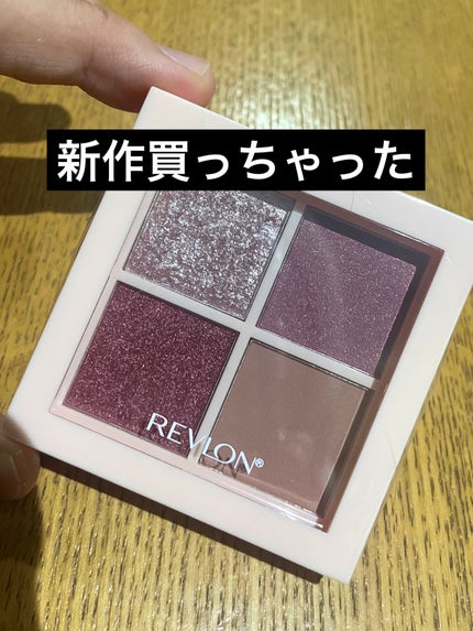 レブロン ダズル アイシャドウ クアッド/REVLON/アイシャドウパレットを使ったクチコミ(1枚目)