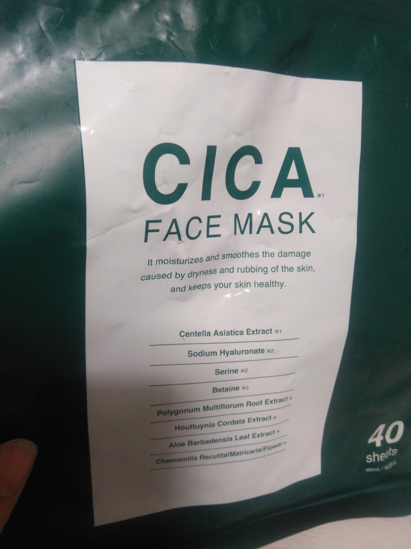 キャロットカロテン カーミングウォーターパッド/SKINFOOD/トナーパッドを使ったクチコミ(2枚目)