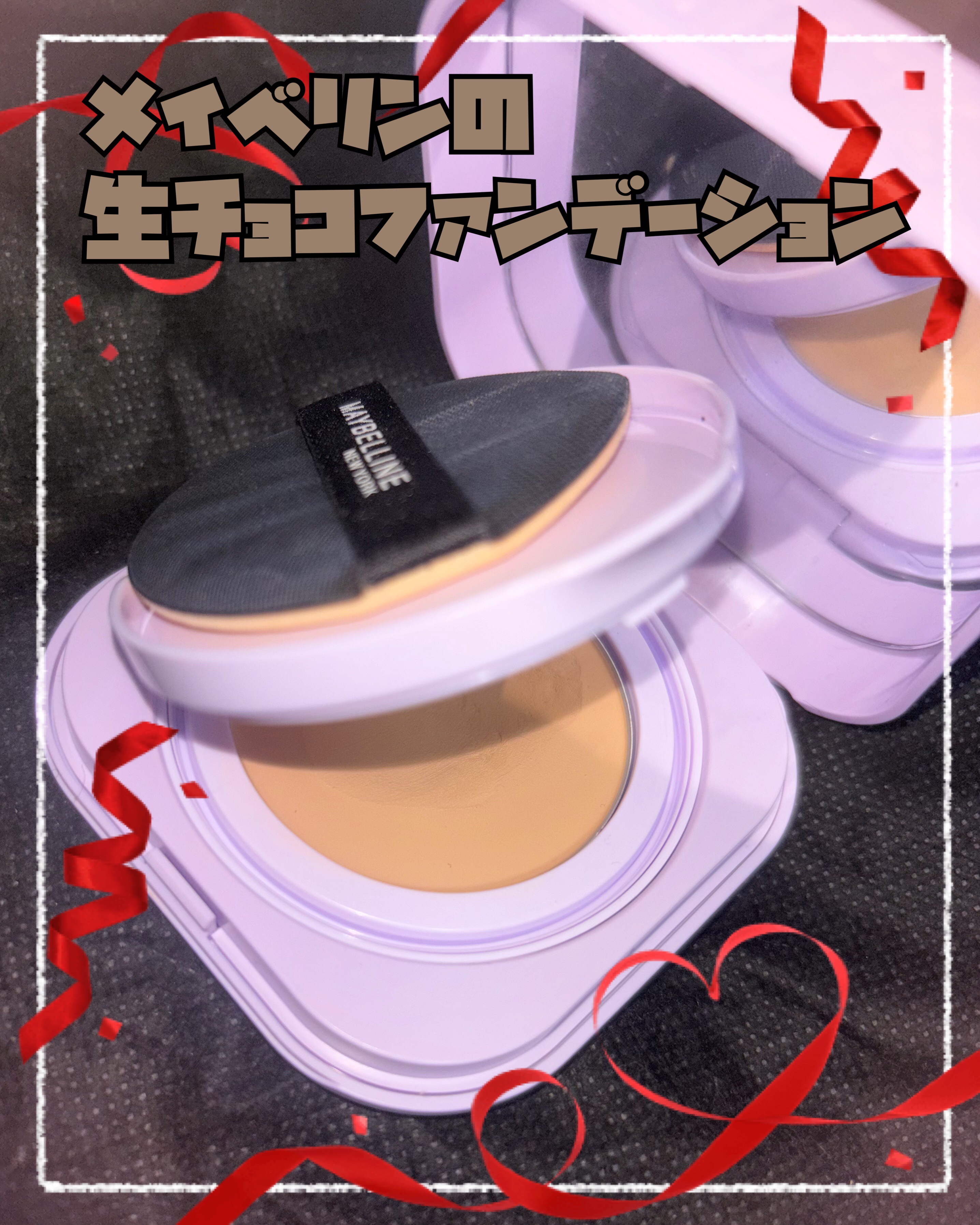 SPステイ クリームパクト ファンデーション/MAYBELLINE NEW YORK/クリーム・エマルジョンファンデーションを使ったクチコミ（1枚目）