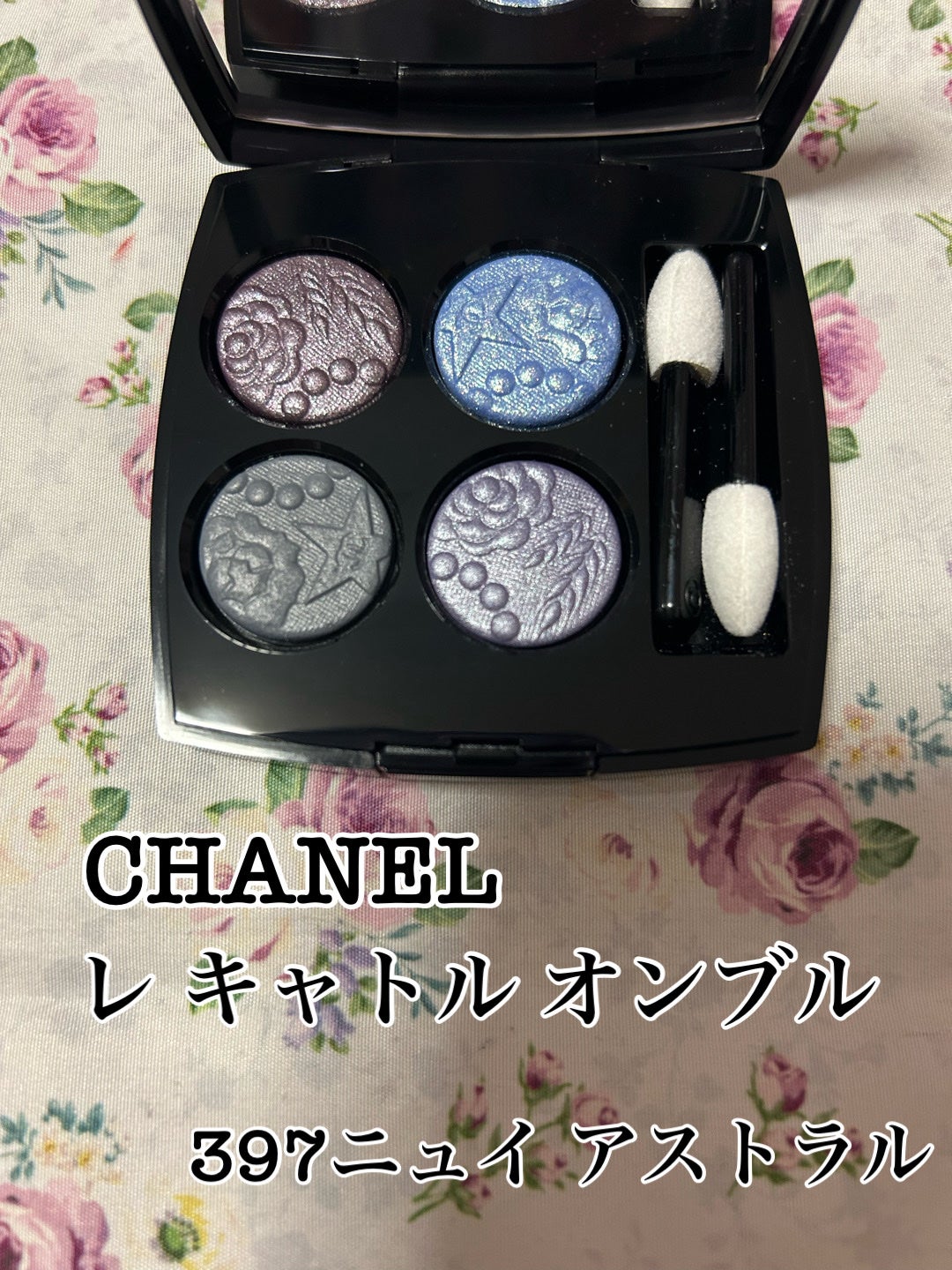 レ キャトル オンブル/CHANEL/アイシャドウパレットを使ったクチコミ(2枚目)