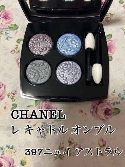 レ キャトル オンブル/CHANEL/アイシャドウパレットを使ったクチコミ(2枚目)