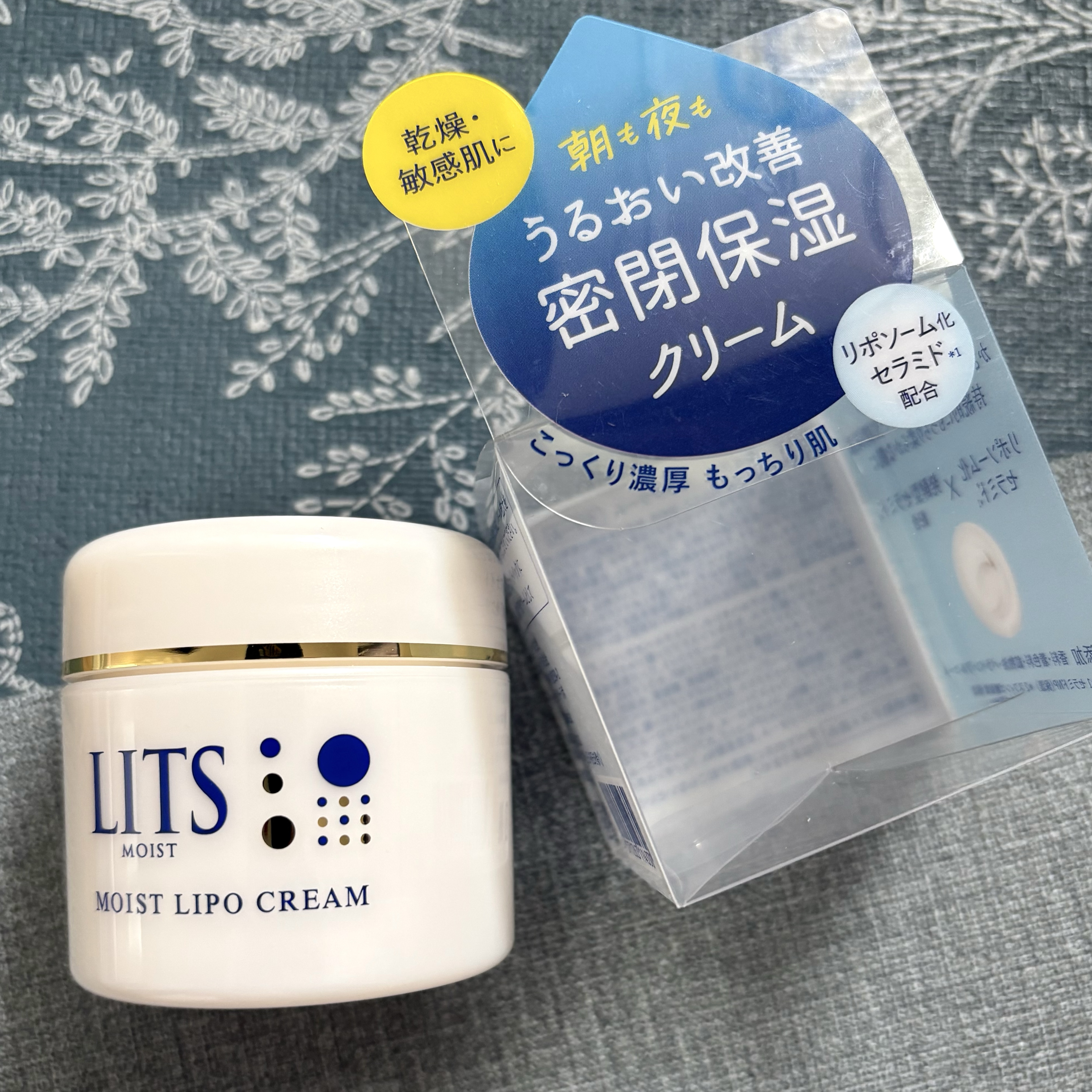 リッツ モイスト リポクリーム/リッツ/フェイスクリームを使ったクチコミ（1枚目）