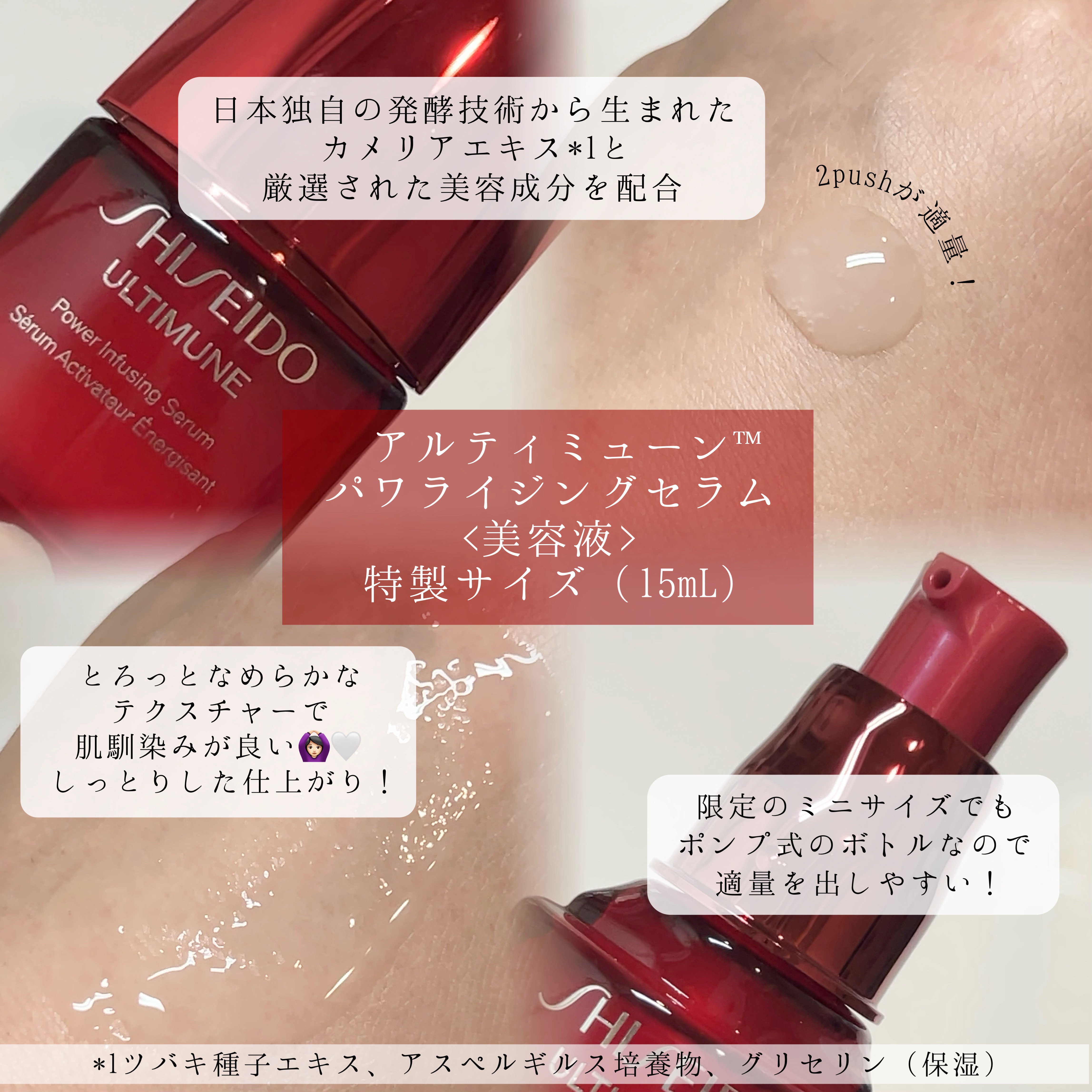 SHISEIDO　ファースト　エクスペリエンスキット/SHISEIDO/スキンケアキットを使ったクチコミ（2枚目）