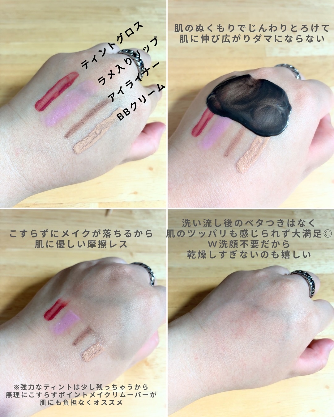 ローメルト クレンジングバーム クロ/アーレス/クレンジングバームを使ったクチコミ（3枚目）