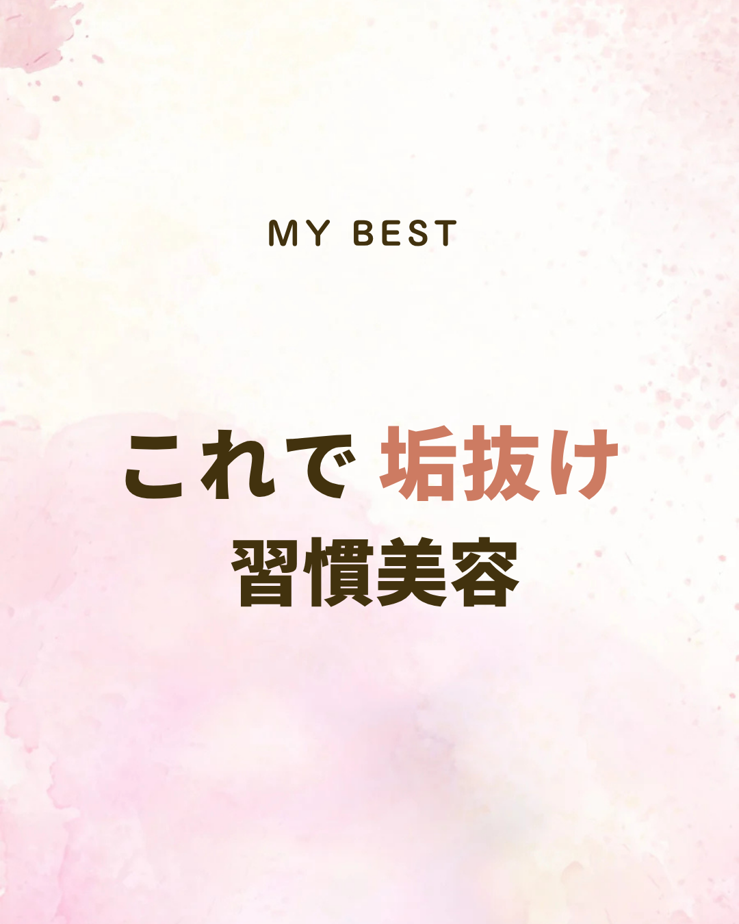 ソリッドイン リップエッセンス/Torriden/リップ美容液を使ったクチコミ（1枚目）