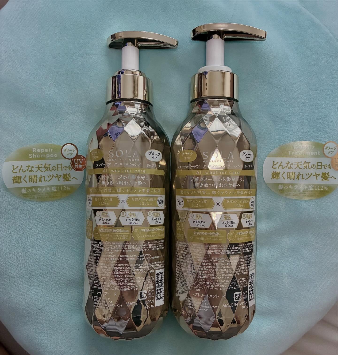 ソラ ウェザーケア クリスタル シャンプー/ヘアトリートメント リペアタイプ/SOLA WEATHER CARE/市販シャンプーを使ったクチコミ（2枚目）