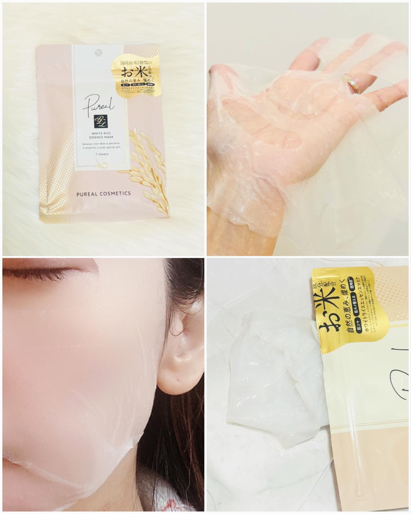 レッドグロウエッセンスマスク/ピュレア/シートマスク・パックを使ったクチコミ（3枚目）