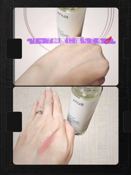 ドクダミ 77 スージングトナー/Anua/化粧水を使ったクチコミ(4枚目)