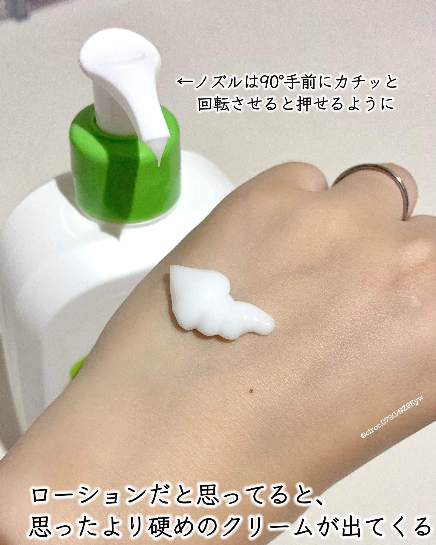 セタフィル モイスチャライジングローション/セタフィル/ボディローションを使ったクチコミ（2枚目）