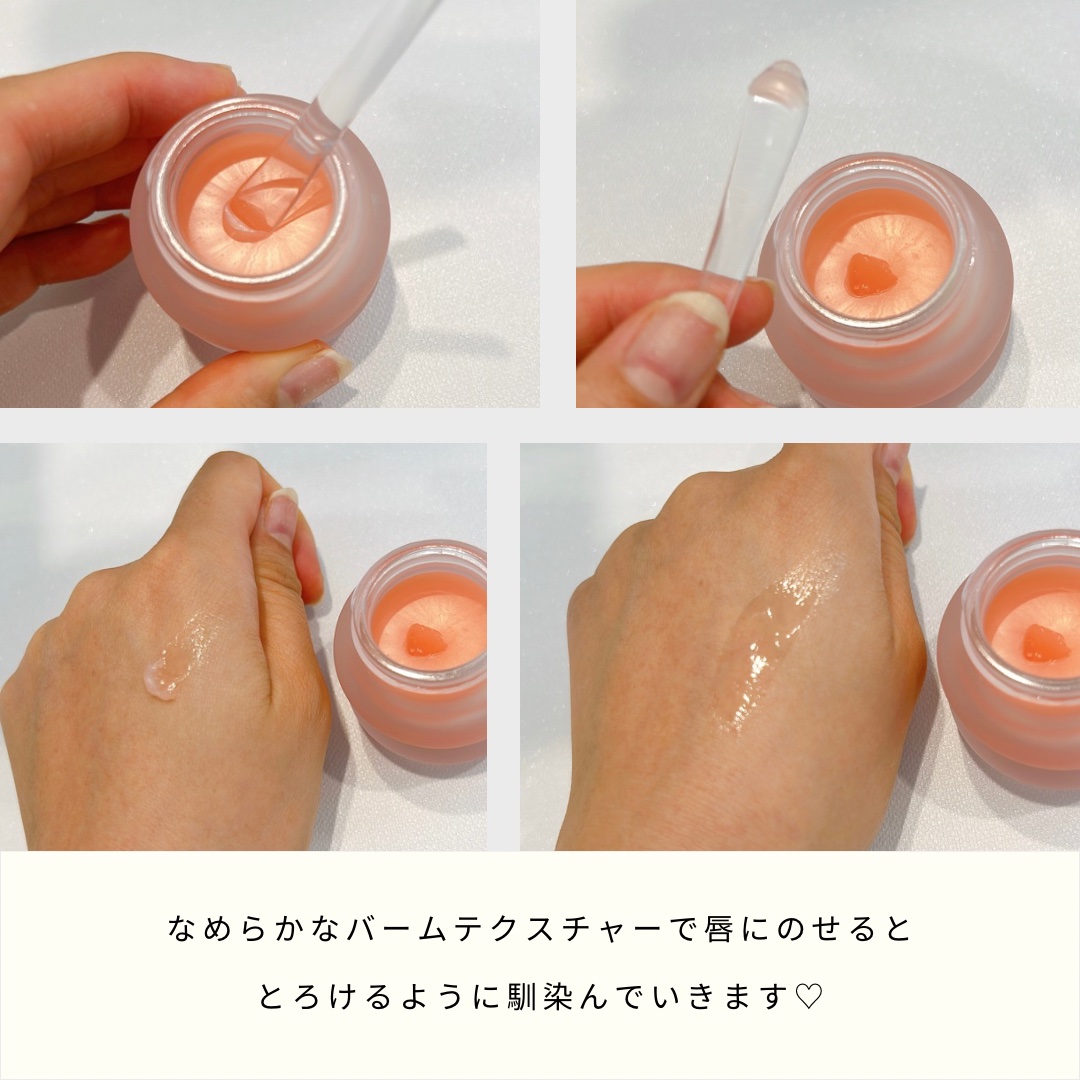 ビタグレーズドリップマスク/TOCOBO/リップマスクを使ったクチコミ（2枚目）