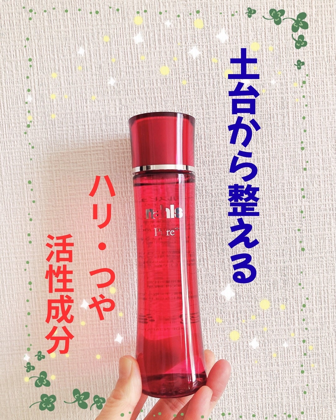 花茶 on LIPS 「…♡…♡…♡株式会社ディープインパクトさまよりご提供いただきま..」(1枚目)