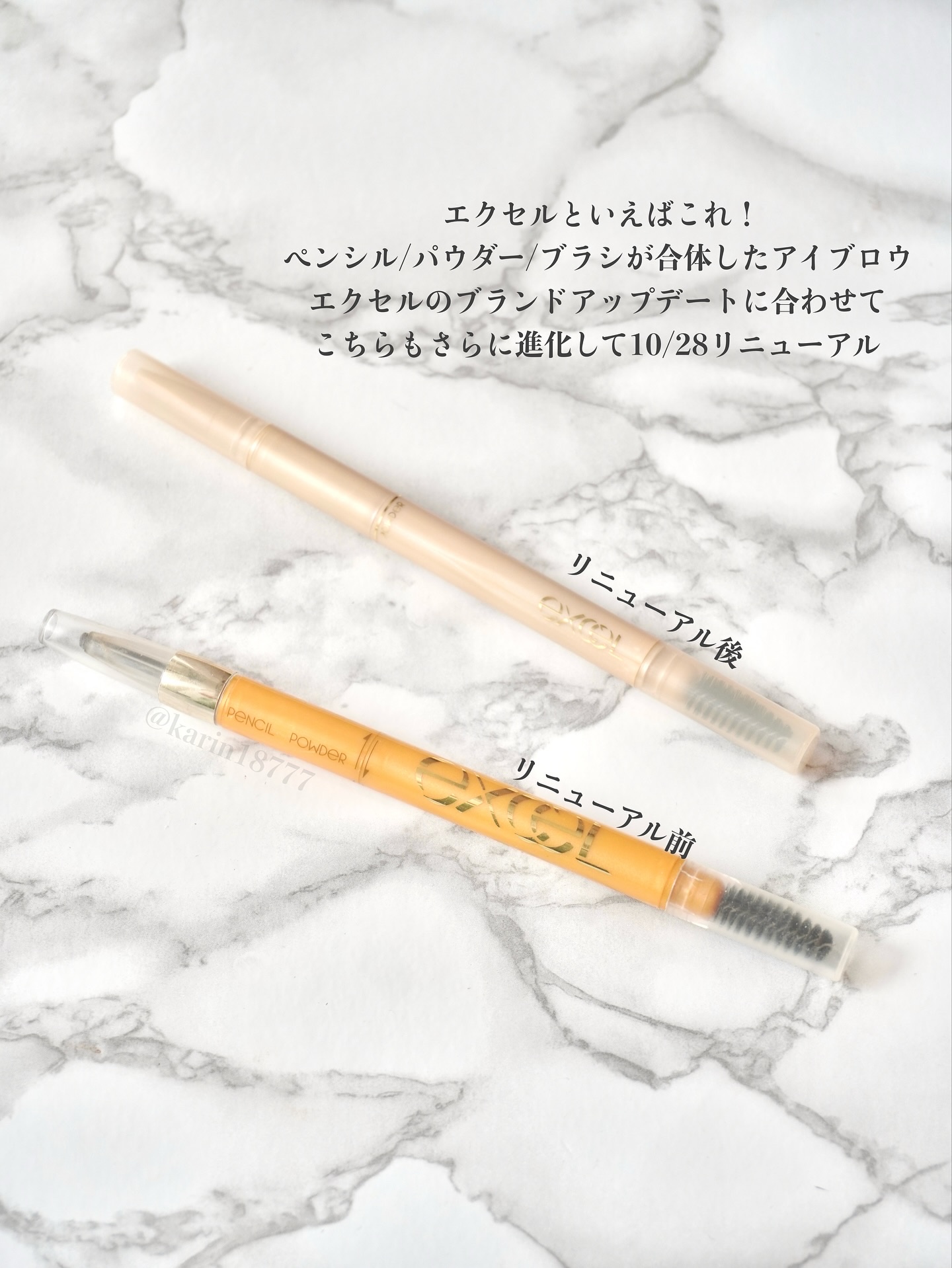 エクセル ザ プライムアイブロウ/excel/アイブロウペンシルを使ったクチコミ（2枚目）