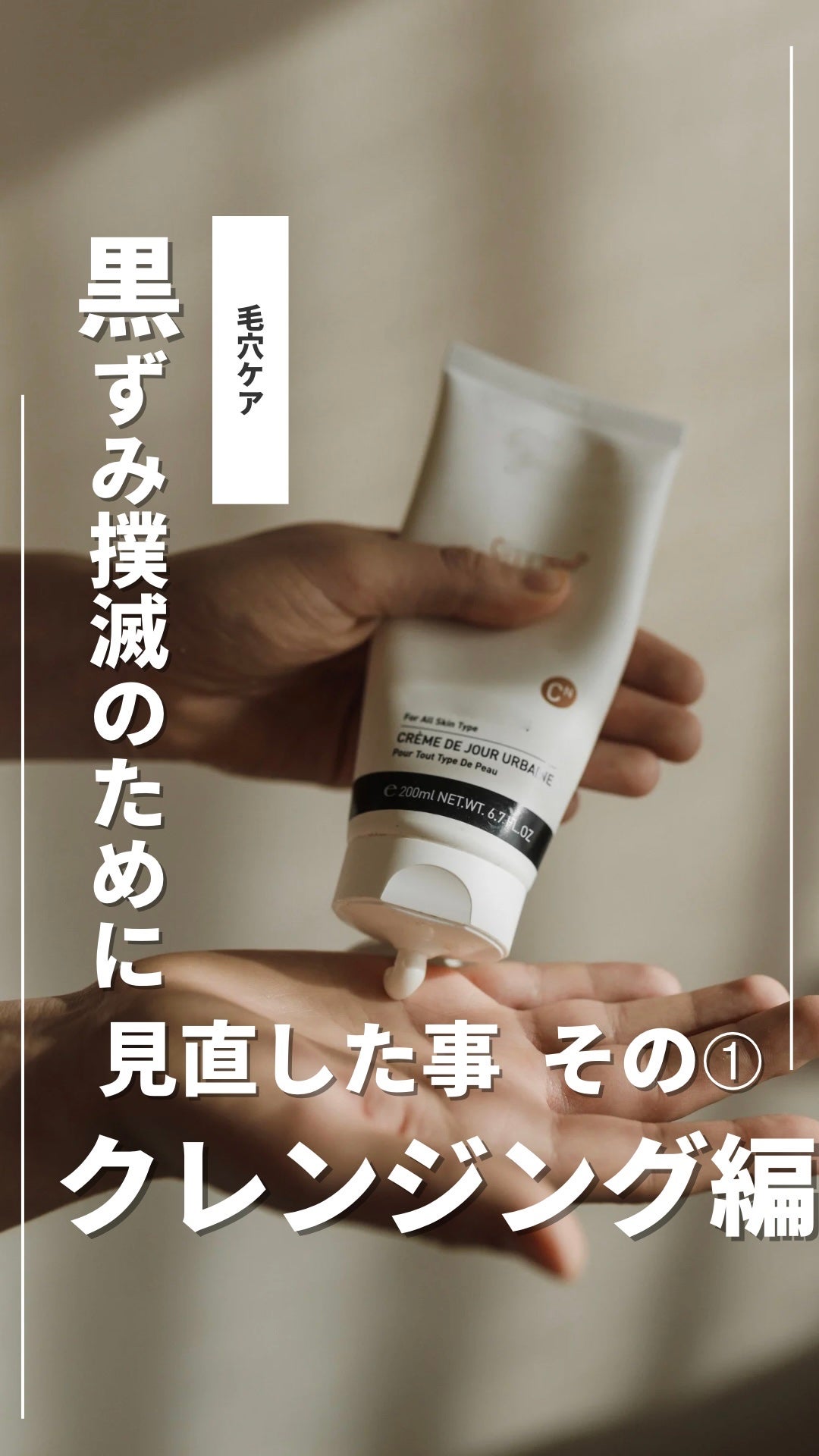 オバジC 酵素洗顔パウダー/オバジ/洗顔パウダーを使ったクチコミ(1枚目)