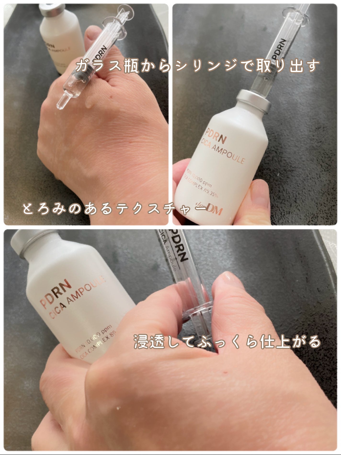 PDRN CICA アンプル/derDM/美容液を使ったクチコミ(2枚目)
