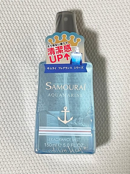 アクアマリン フレグランスミスト/サムライ/香水(その他)を使ったクチコミ(1枚目)