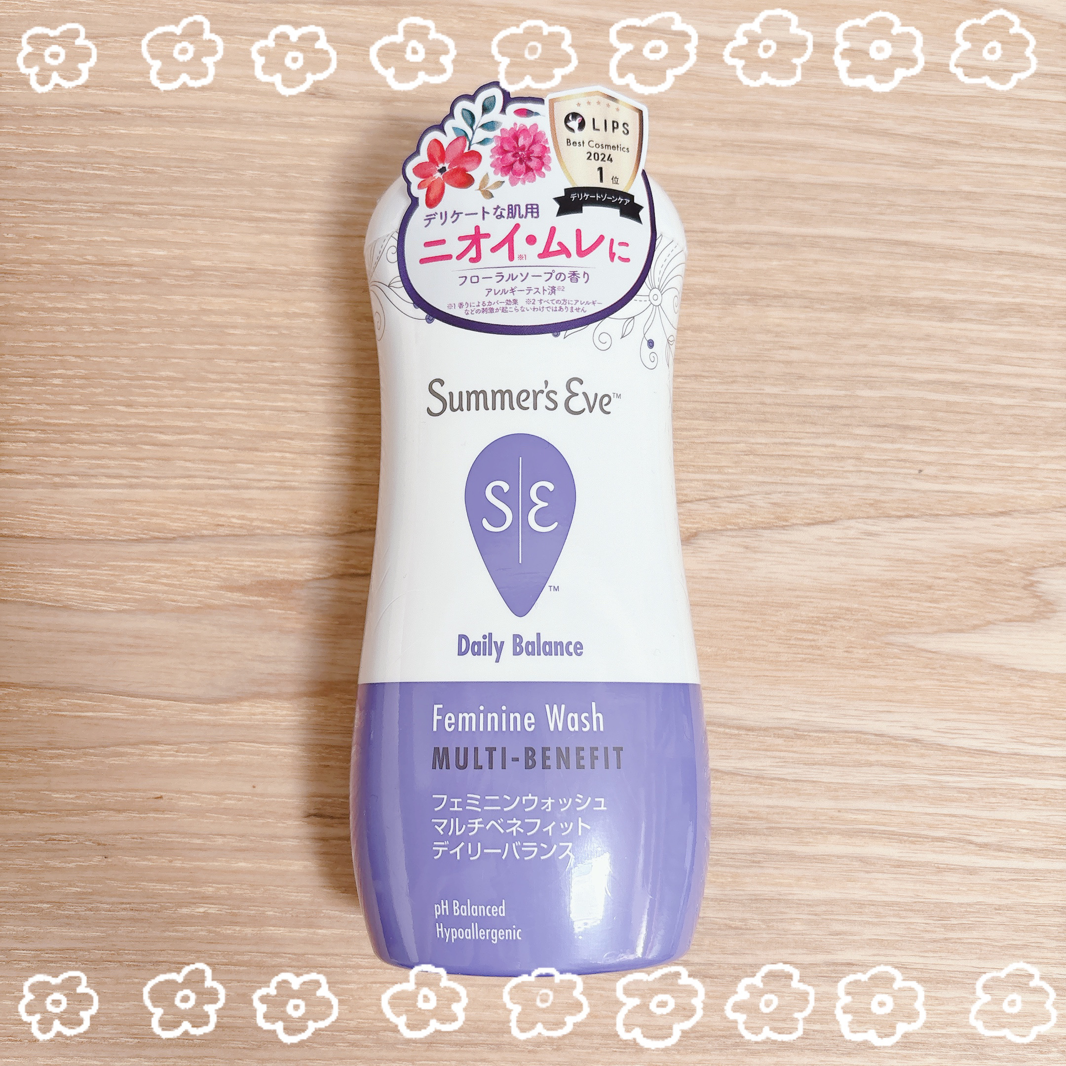 フェミニンウォッシュ マルチベネフィット デイリーバランス 237ml/Summer's Eve(サマーズイブ)/デリケートゾーンケアを使ったクチコミ（1枚目）