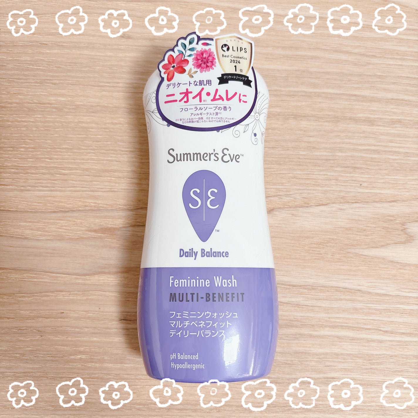 フェミニンウォッシュ マルチベネフィット デイリーバランス/Summer's Eve(サマーズイブ)/デリケートゾーンケアを使ったクチコミ(1枚目)