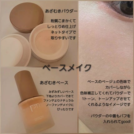 うそつき美束マスカラ 透け感ブラック 透け感ブラック/pdc/マスカラを使ったクチコミ(2枚目)