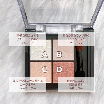 キスミー フェルム スタイリングアイパレット/キスミー フェルム/アイシャドウパレットを使ったクチコミ(3枚目)