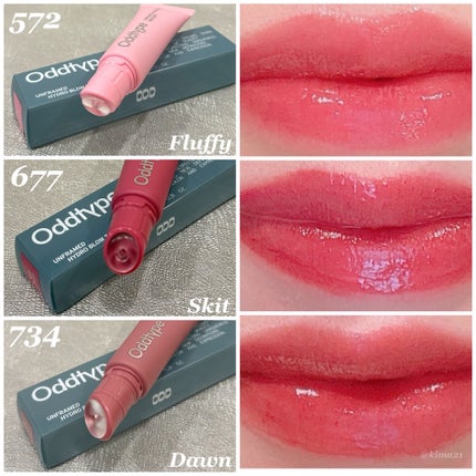 アンフレームドハイドロブロウティント/Oddtype/リップティントを使ったクチコミ(3枚目)